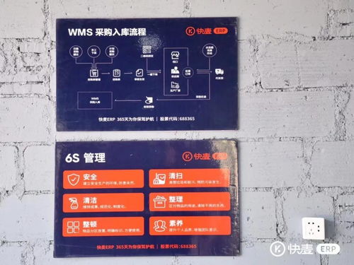 拼多多商家首選ERP應用軟件服務 以高性價比產(chǎn)品創(chuàng)造價值