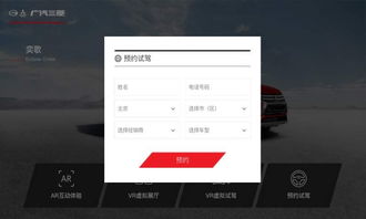 菱視APP VR看車服務軟件 革新汽車選購體驗的數(shù)字時代先鋒