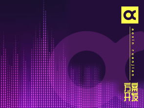 深圳市賽億科技 以專(zhuān)業(yè)技術(shù)服務(wù)，賦能物聯(lián)網(wǎng)解決方案與應(yīng)用